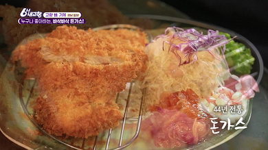 6시 내고향