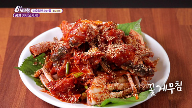 6시 내고향
