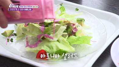 6시 내고향