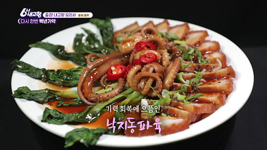 6시 내고향