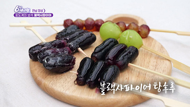 6시 내고향