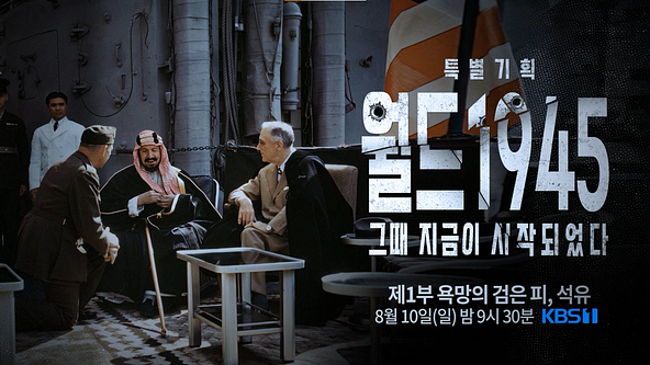 1992년 12월 19일 자 국제신문 1면